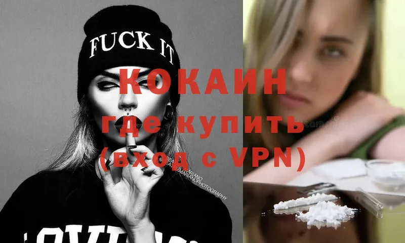 Cocaine Колумбийский  OMG онион  Карпинск 