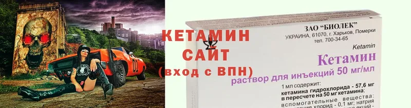 Кетамин ketamine  где можно купить наркотик  MEGA онион  Карпинск 