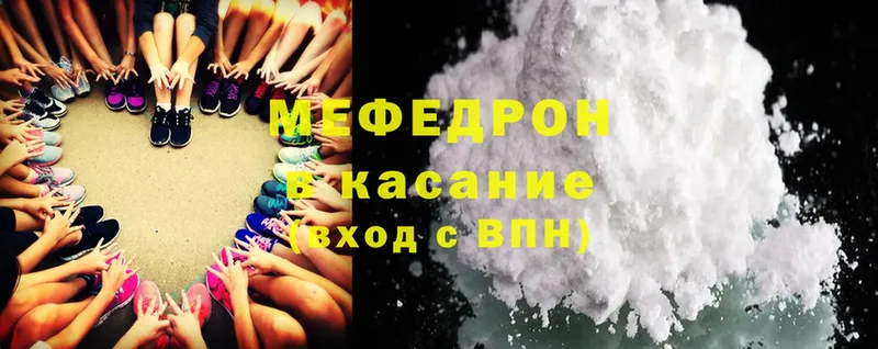 где продают   Карпинск  hydra ССЫЛКА  Меф mephedrone 